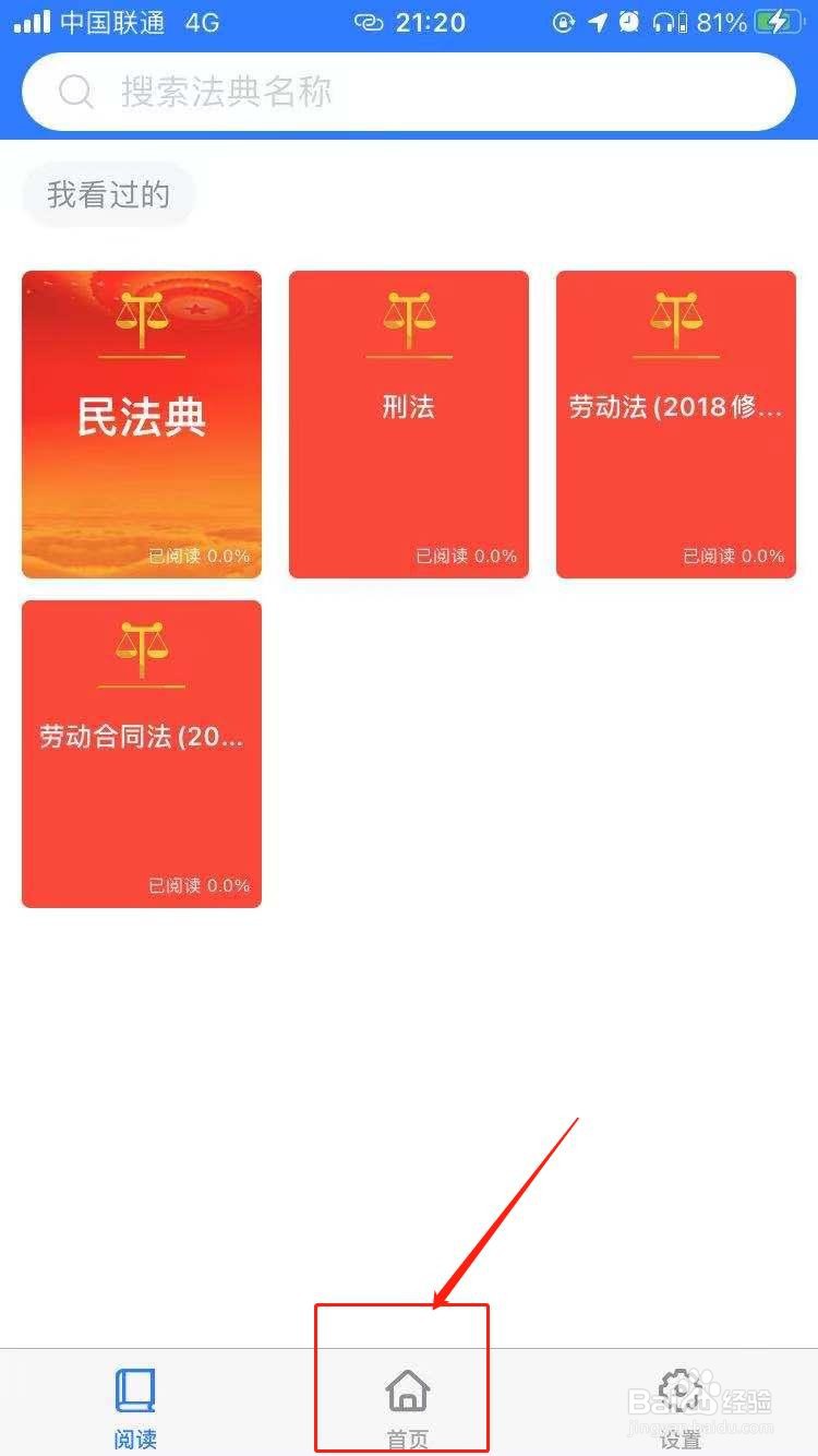 租赁房屋合同违约怎么规定