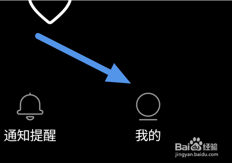 得言APP怎样进行偏好设置操作