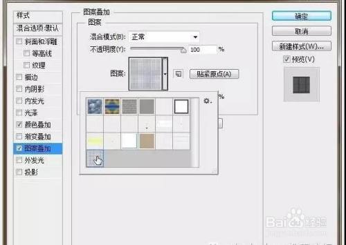 PS:设计叠起的纸片文字效果