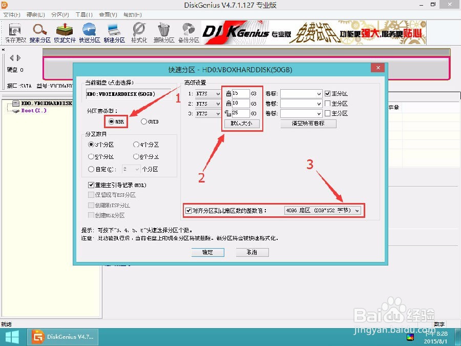 一键U盘装系统Win10安装详细教程