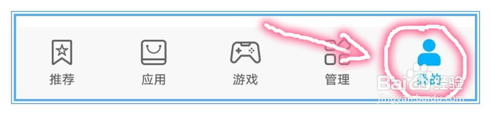 华为应用市场中的应用更新提示怎么打开
