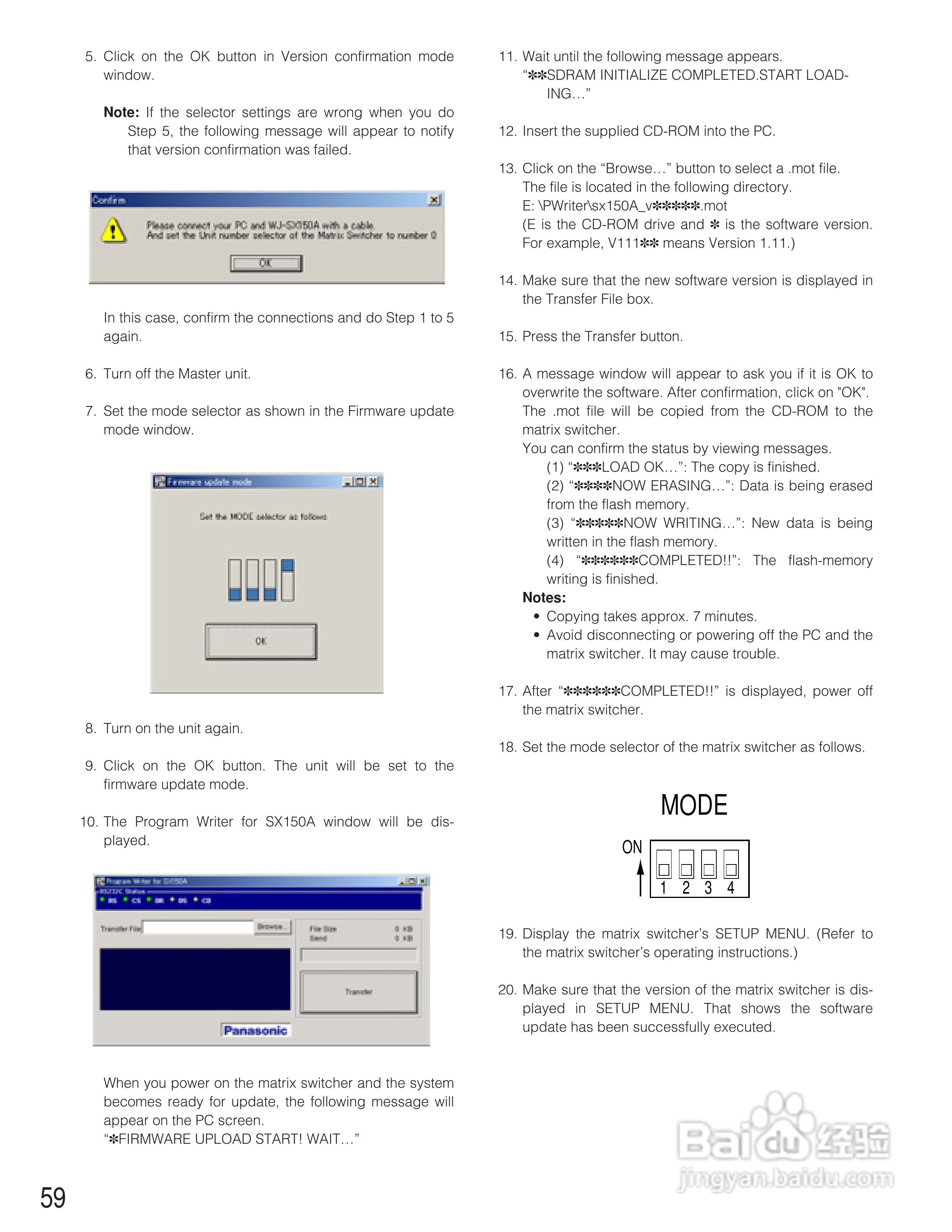 松下WJ-SX150A矩阵切换器使用说明书:[6]