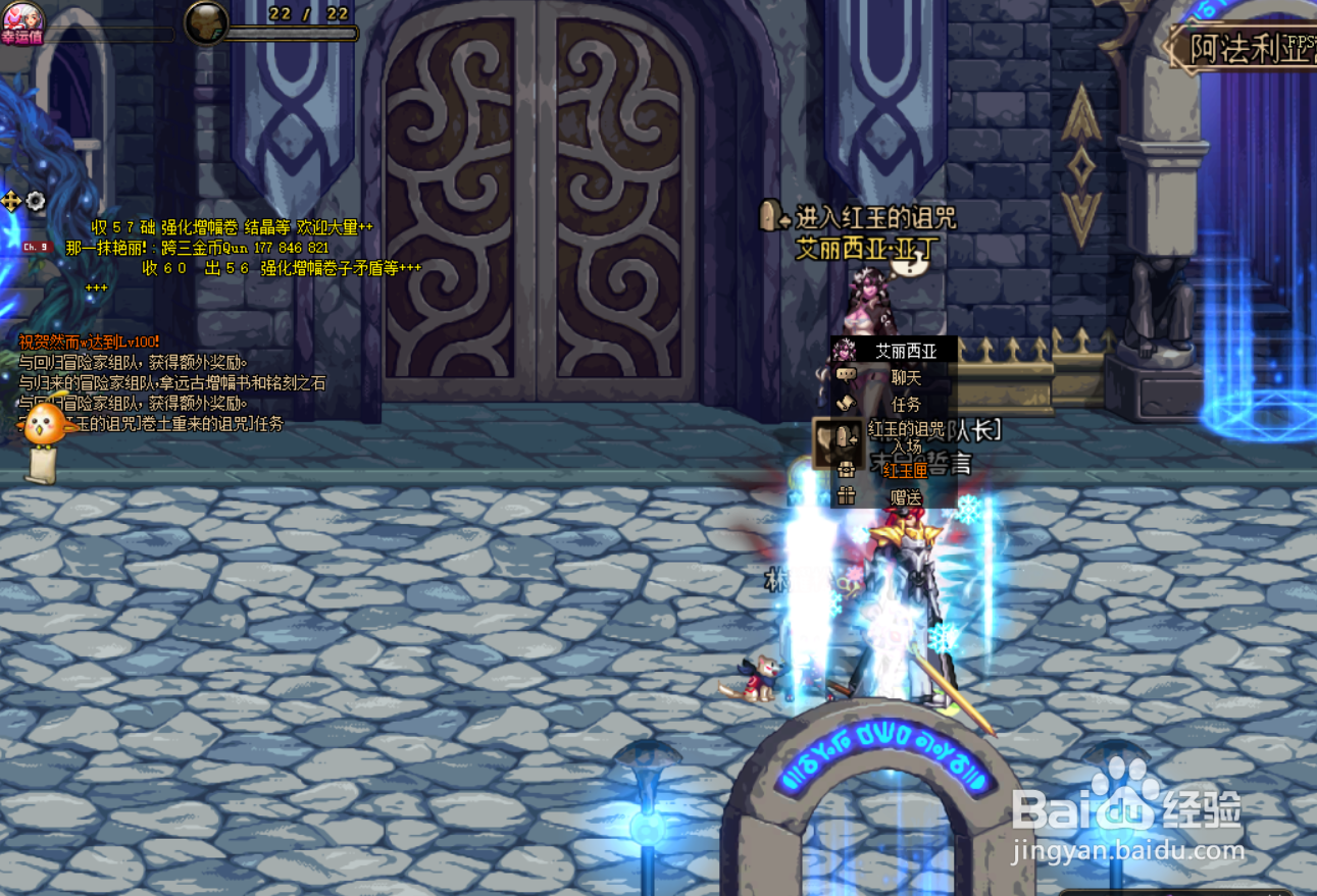 DNF如何进入红玉的诅咒