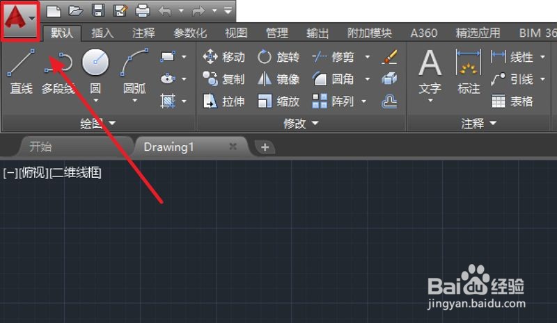 autocad怎么修改十字光标大小,在哪设置
