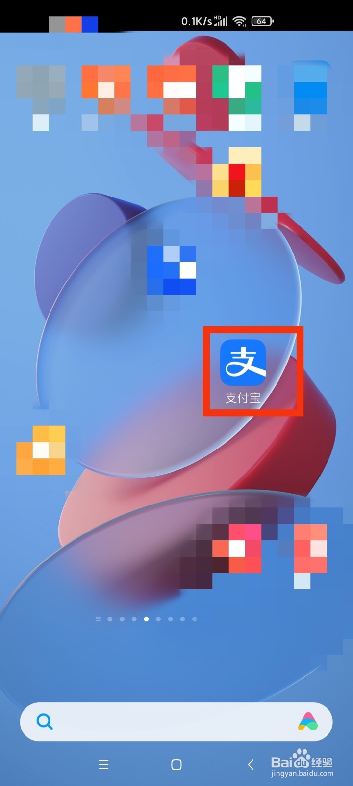 支付宝如何购买黄金？