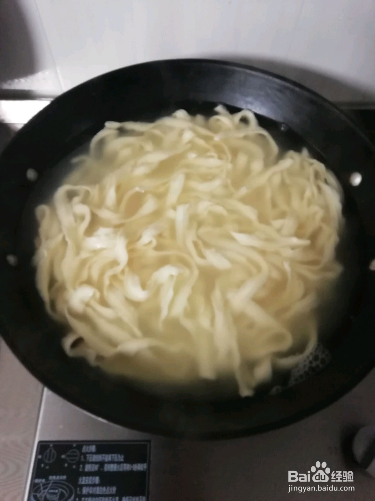西红柿鸡蛋打卤面的做法