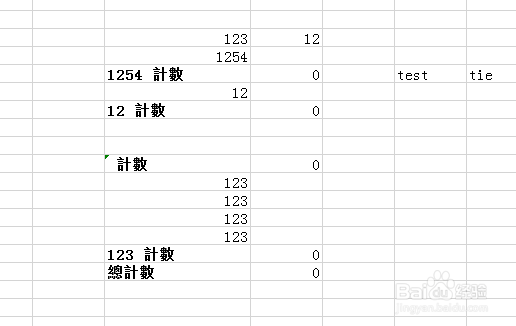 WPS怎么简体中文转换为繁体中文
