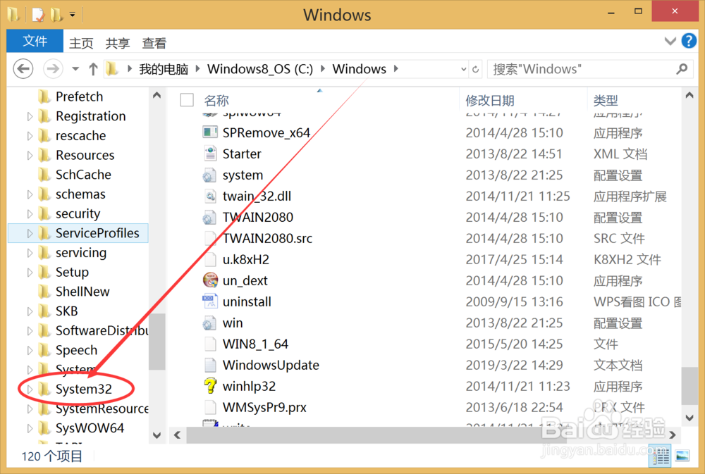 联想电脑任务管理器有哪几种打开方式