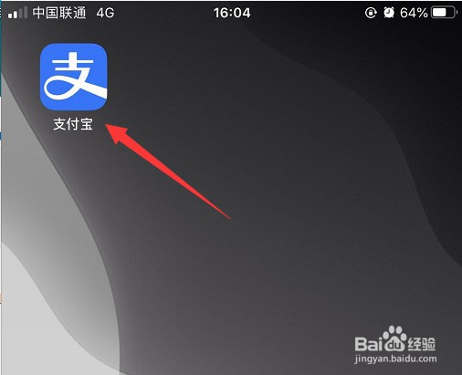 支付宝怎么绑定电子社保卡