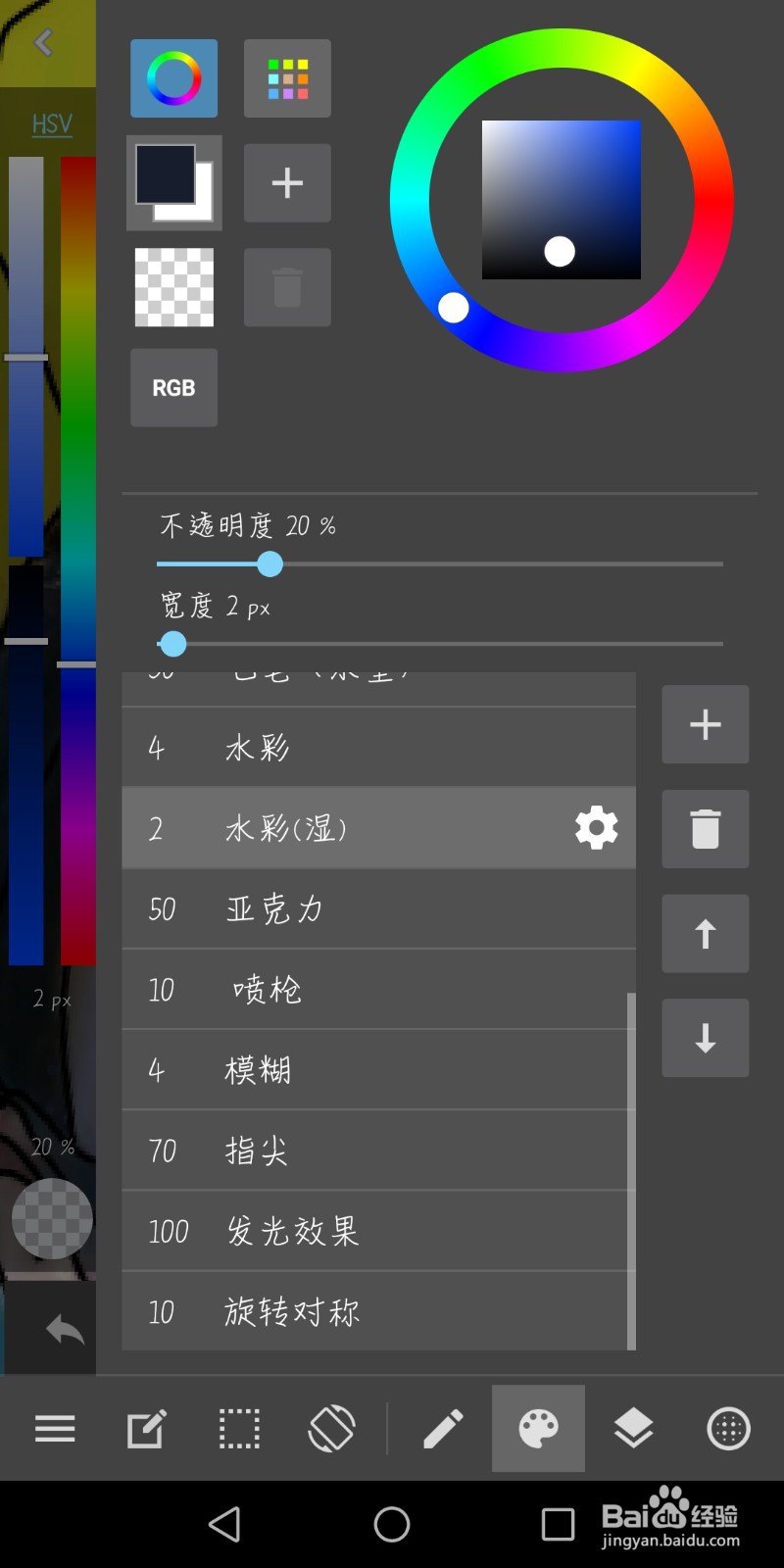 简单指绘：肖战机场照
