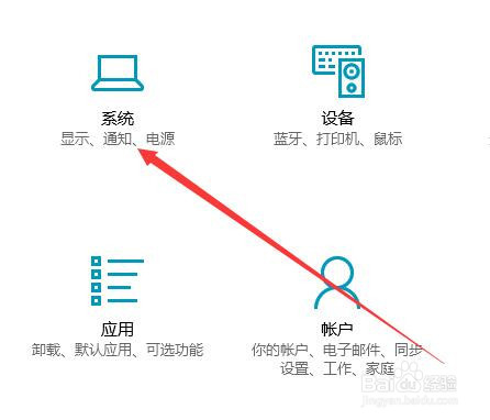 win10屏幕自动关闭怎么设置