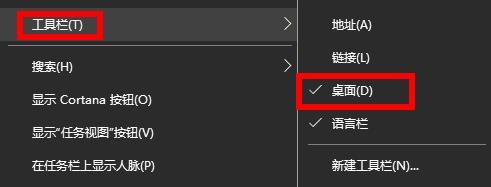 如何将 “此电脑”快捷方式放在桌面