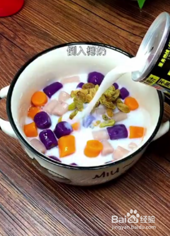 如何制作三色芋圆？