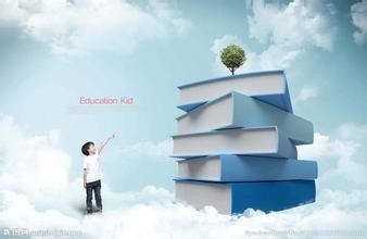 用什么方式培养孩子的学习兴趣