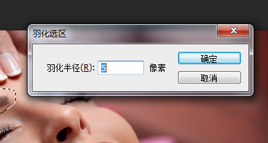 PS修改眉毛弧度或角度
