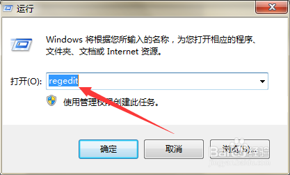 如何通过注册表提高宽带的速度？