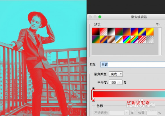 渐变映射教程视频