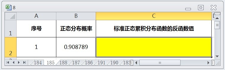 EXCEL返回标准正态累积分布函数的反函数值