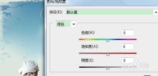 ps软件怎么使用？：[22]单色的保留