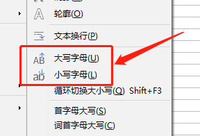 LibreOffice Calc如何转换文本大小写？