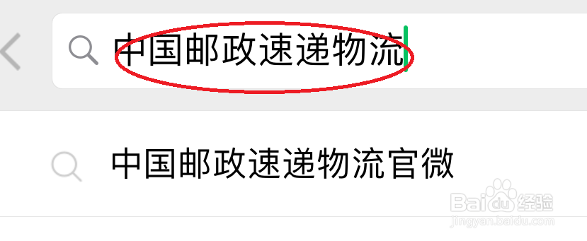 怎么查询高考录取通知书