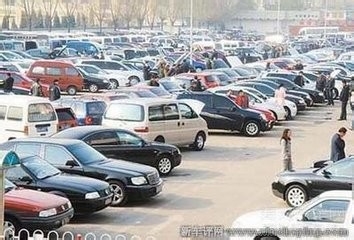 让你的旧车，买出高价