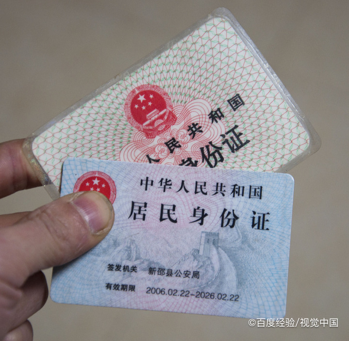 补办准生证需要什么手续？