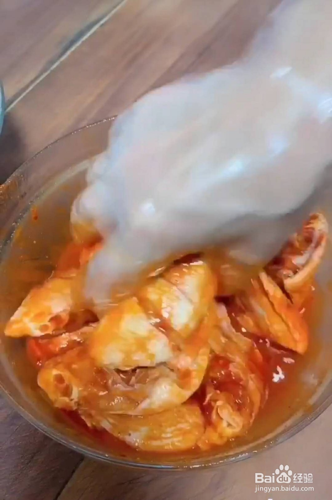 烤箱版奥尔良鸡翅怎么做?