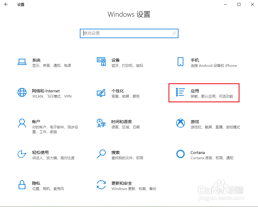 win10如何关闭开机启动项