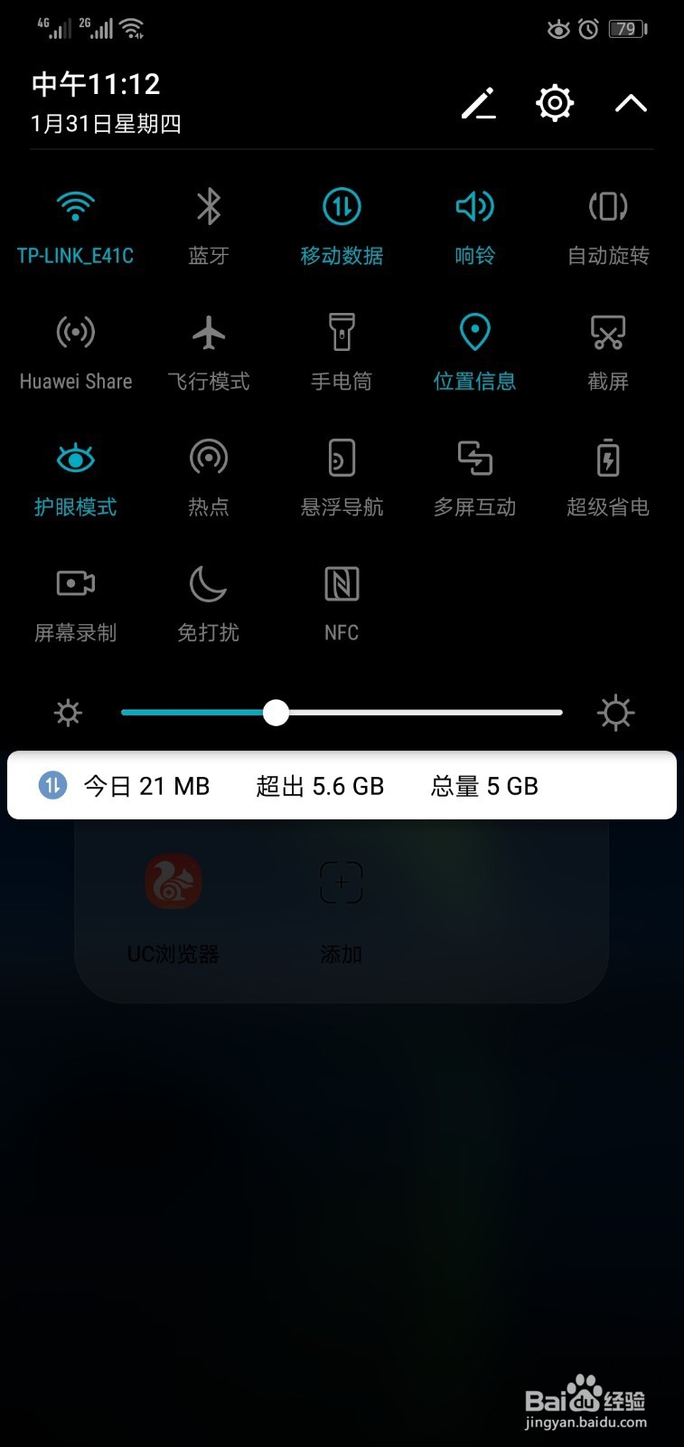 <b>怎么集齐百度的10福</b>