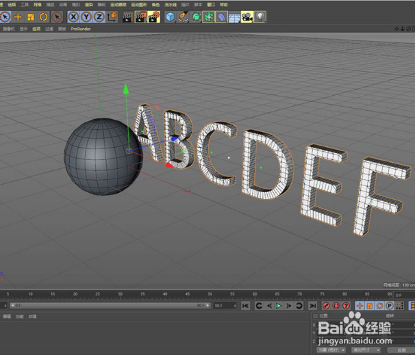 C4D怎样给圆柱体添加文字
