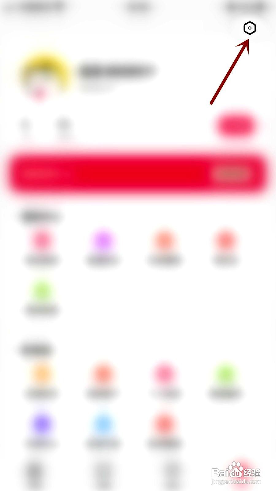 耽美小说app在哪里设置横屏模式