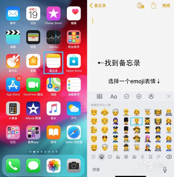 iPhone自带浏览器和键盘里的隐藏按钮