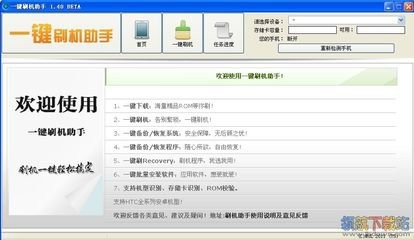 酷派7269怎样改成其他系统