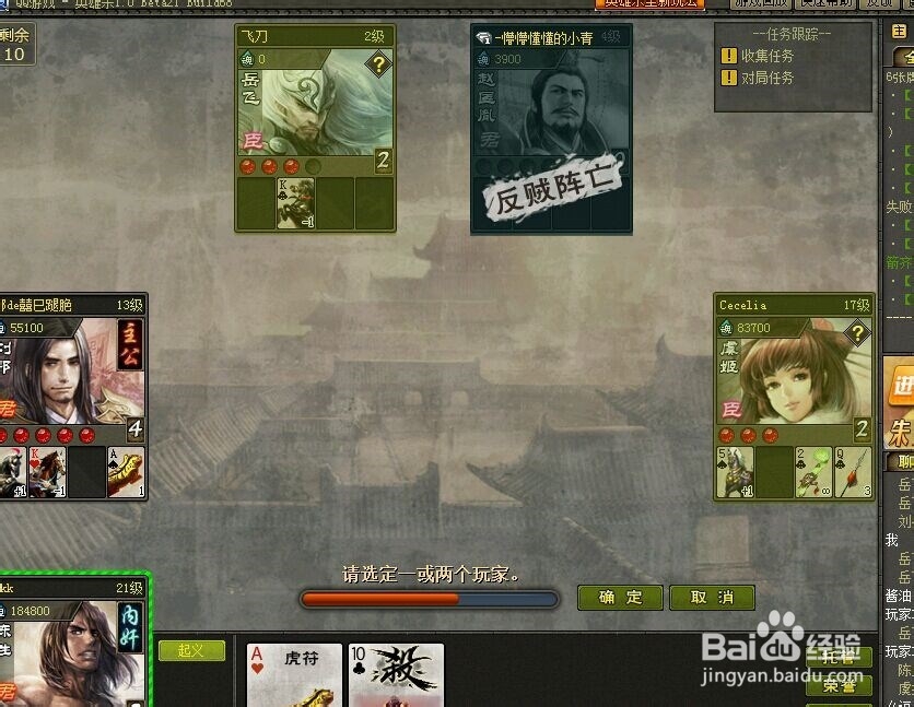 英雄杀攻略之五人场