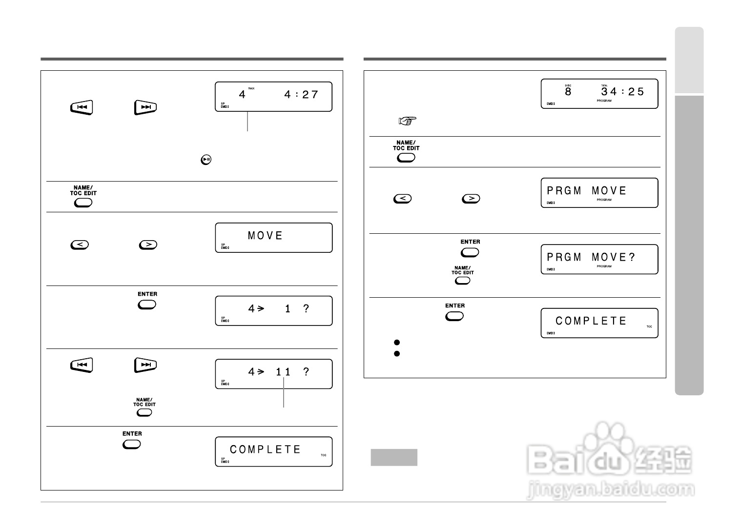 SHARP SD-FX1音响使用说明书:[3]