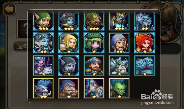 英雄传奇多开群雄如何进同1个房间