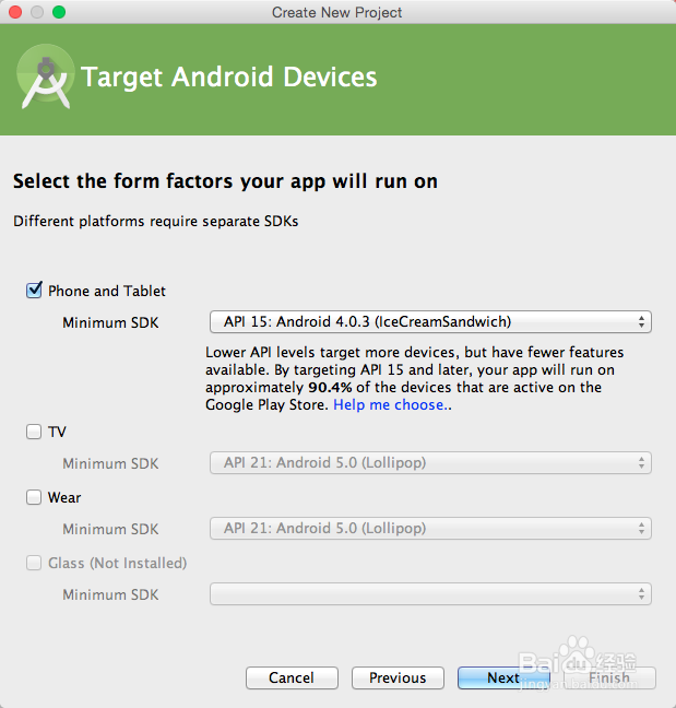 如何使用MAT分析Android应用内存泄露