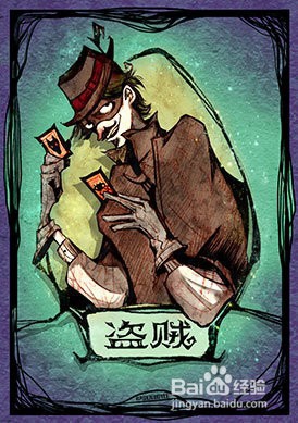 狼人杀有那些职角色分别有什么作用