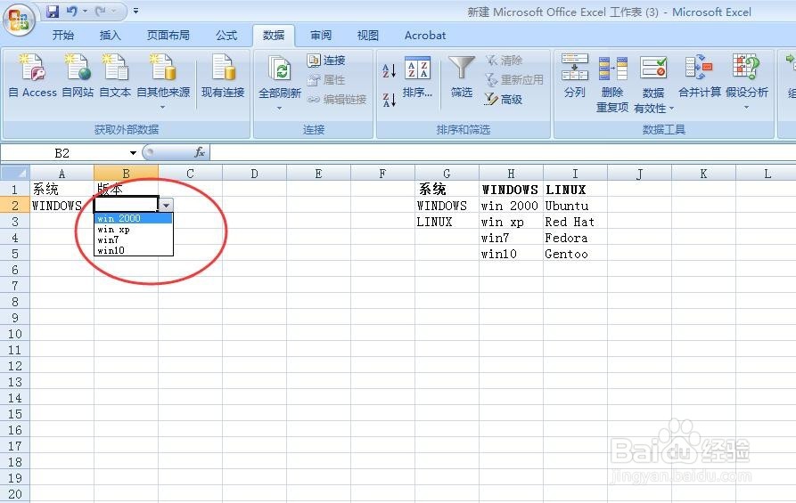excel如何在批注中插入图片?