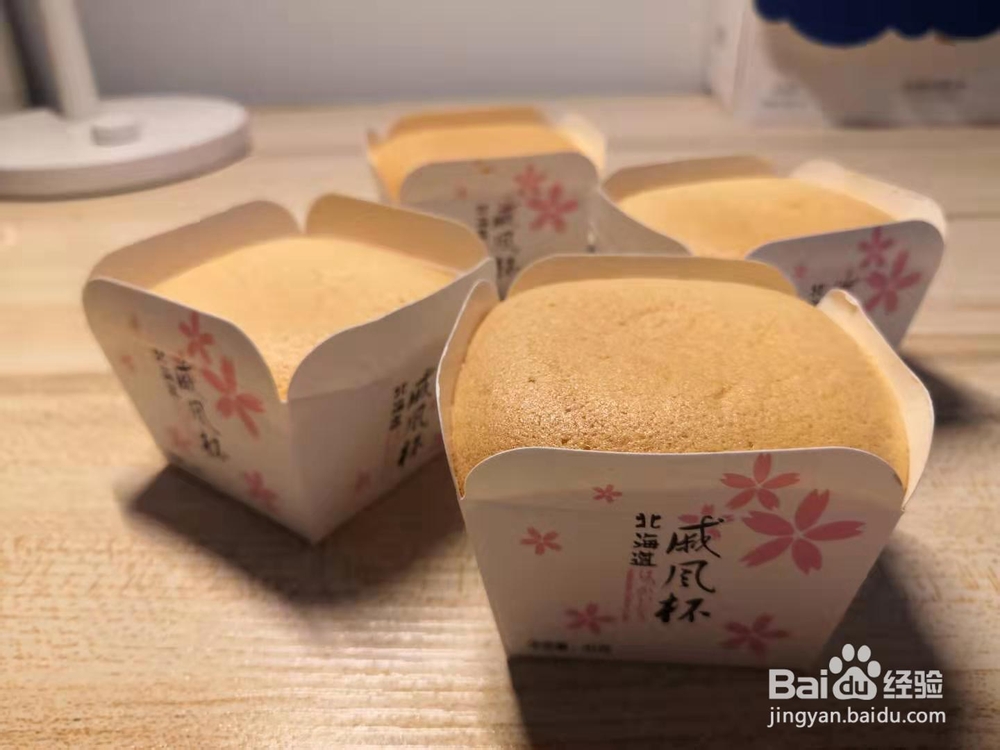 纸杯蛋糕不开裂不塌陷的制作方法！