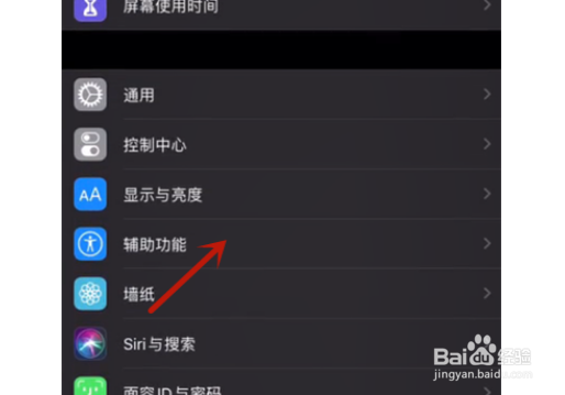 ipone11如何快捷截屏？