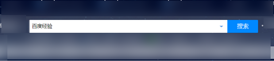 百度怎么发文章