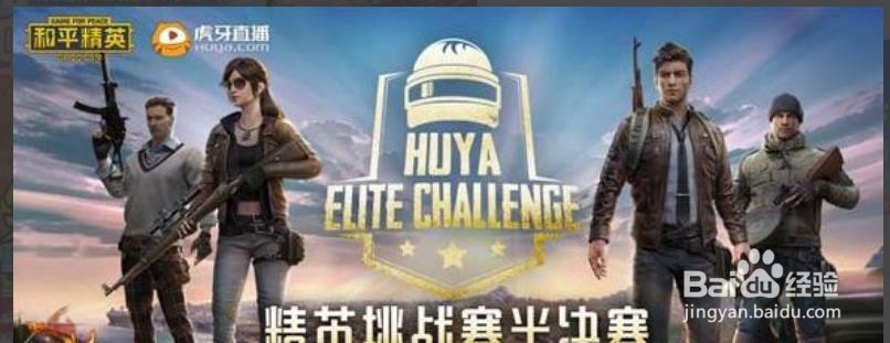 吃鸡如何打赏金赛