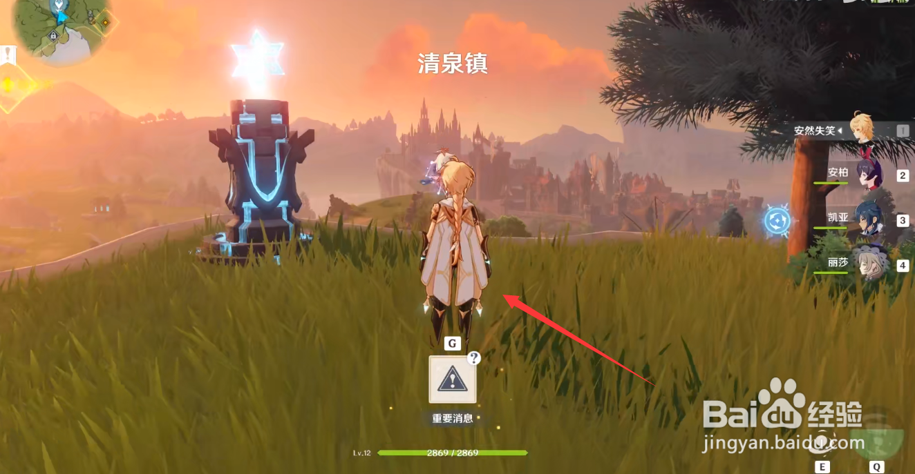 原神魔偶剑鬼怎么打