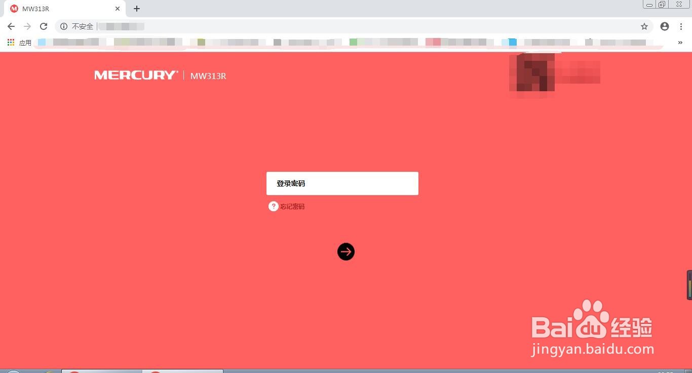 wifi网页登录入口