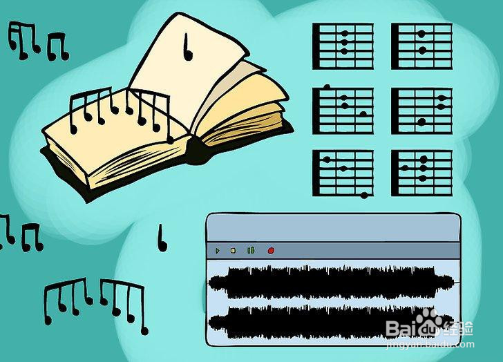 如何构成一首歌