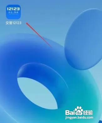 b2驾驶证扣6分怎么恢复满分