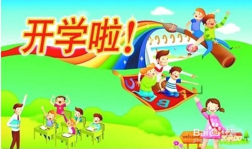 大学新生该怎么发展？