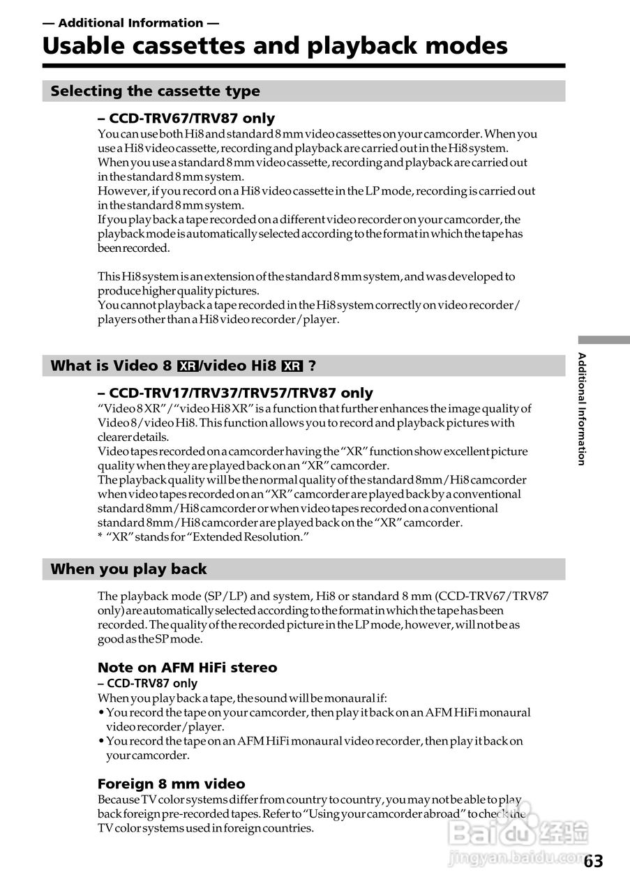 索尼CCD-TRV67模拟摄像机说明书:[7]